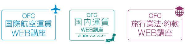 講座.PNG