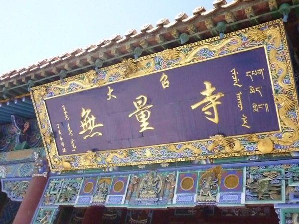 写真01 寺院.jpeg